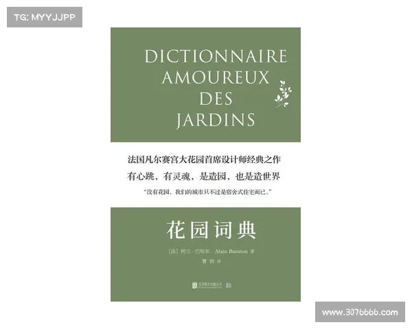 兰家花的文化传承与现代园艺价值探析:从历史到未来的多维视角 兰家花的文化传承与现代园艺价值探析:从历史到未来的多维视角