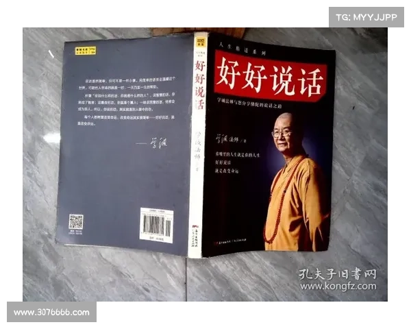 穆大叔的智慧人生:从平凡到卓越的奋斗与思考 穆大叔的智慧人生:从平凡到卓越的奋斗与思考